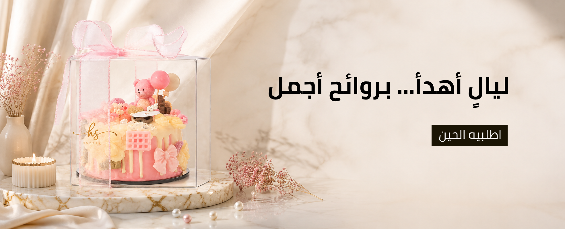 slider image slider_item_iE7Vkz